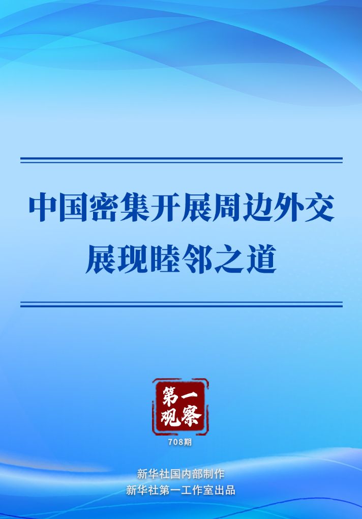 满冠体育